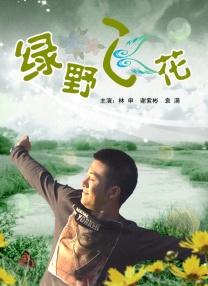 美女 久久